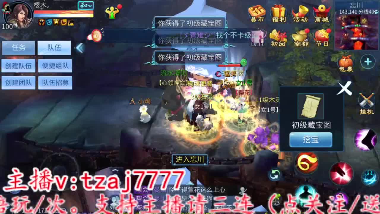 接托管打造 第2段