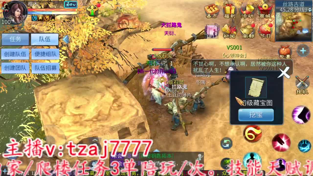 接托管打造 第3段