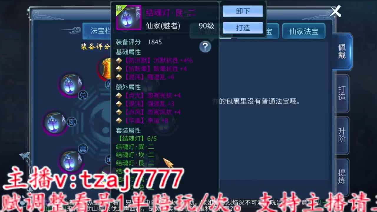 接托管打造 第4段