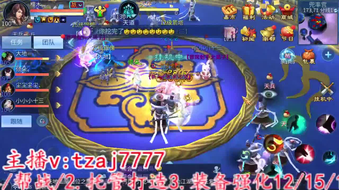 接托管打造 第5段