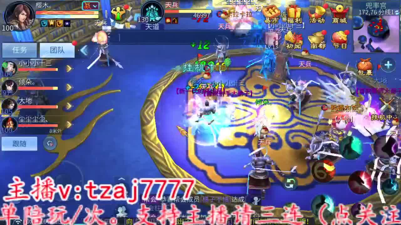 接托管打造 第6段