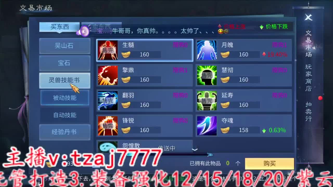 接托管打造 第7段