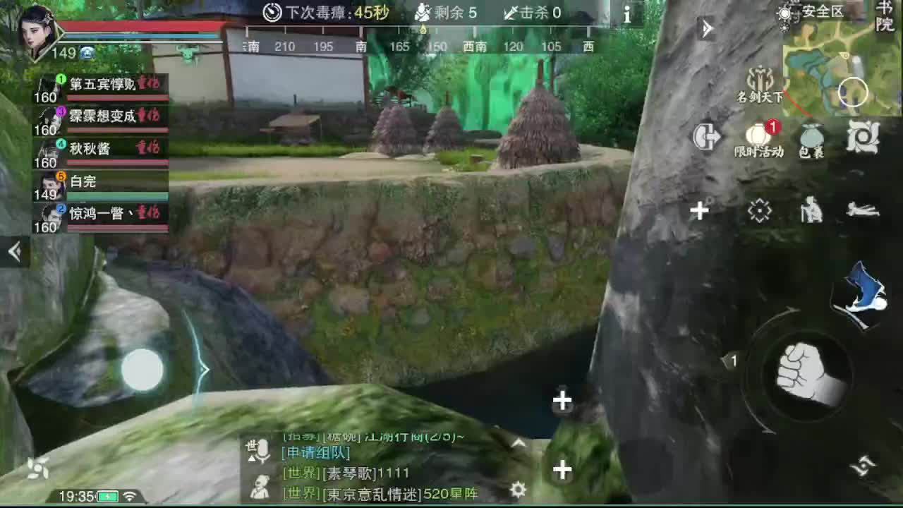 GGG 第2段