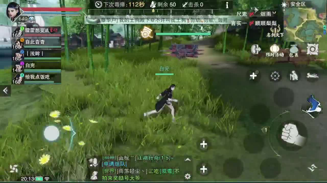 GGG 第3段