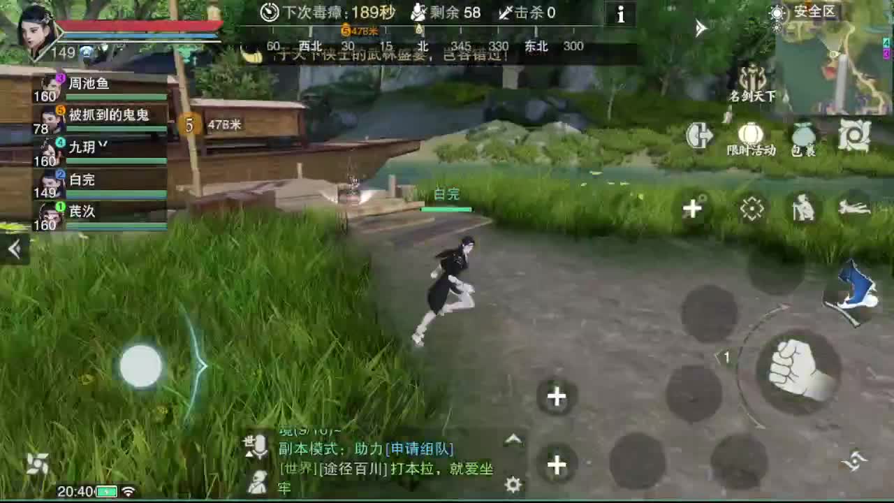 GGG 第4段