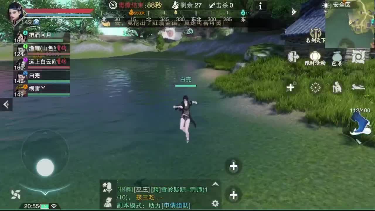 GGG 第5段