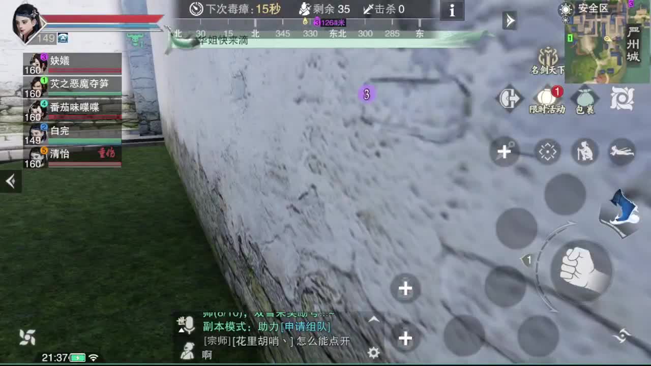 GGG 第6段