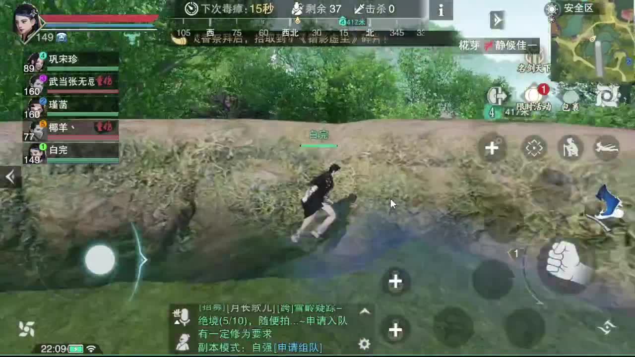 GGG 第7段