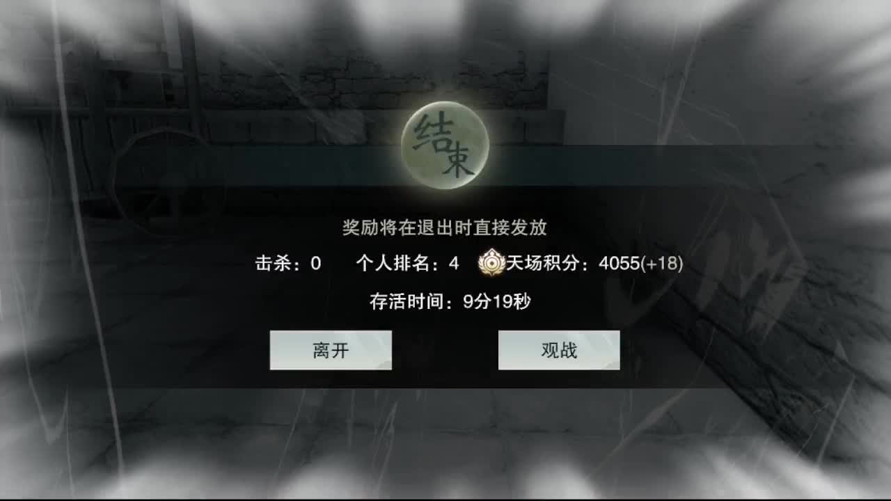 GGG 第8段