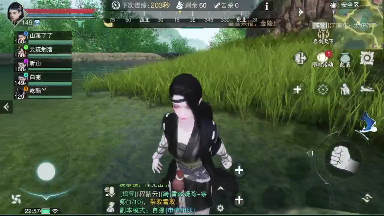 GGG 第9段