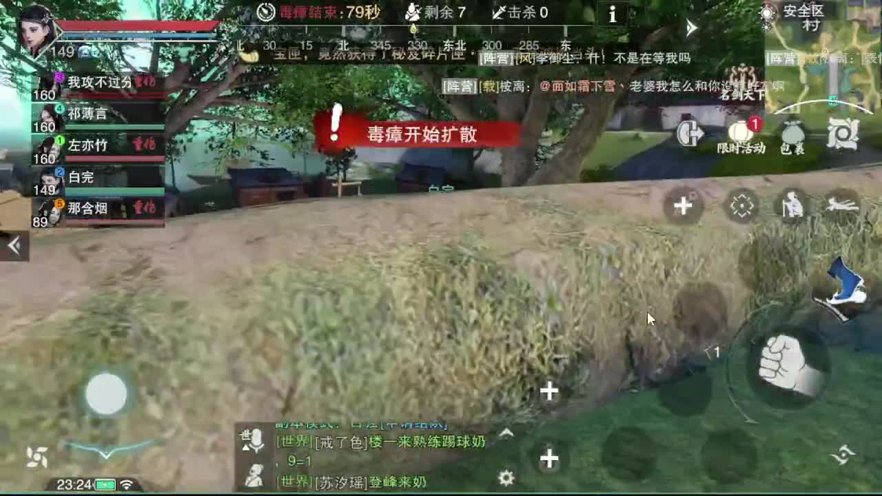 GGG 第10段