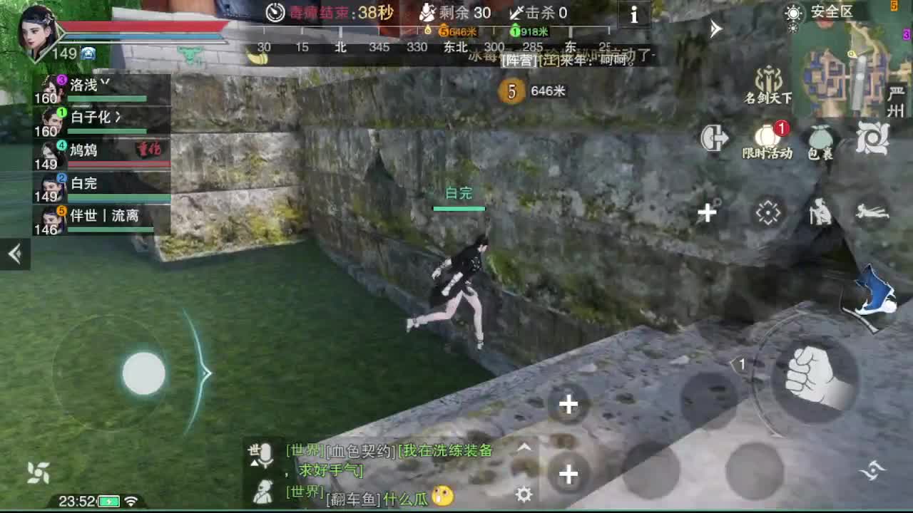 GGG 第11段