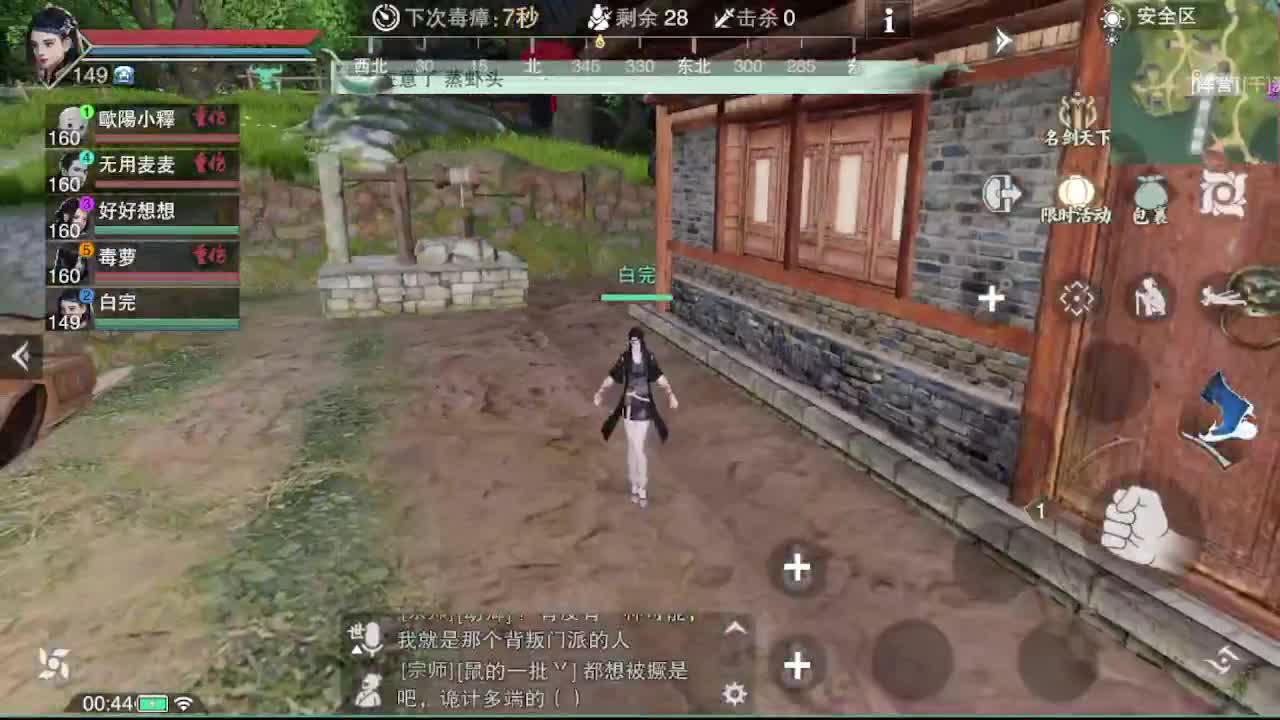 GGG 第12段