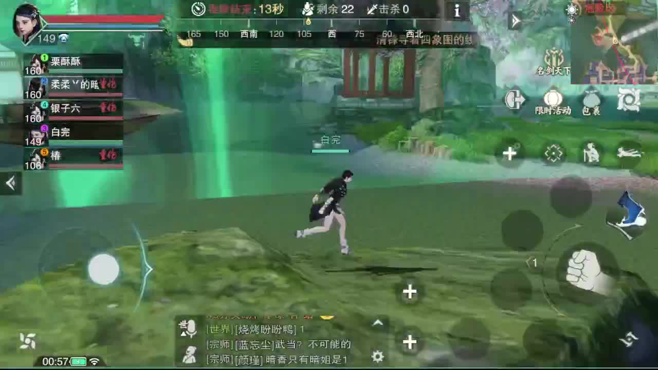 GGG 第1段