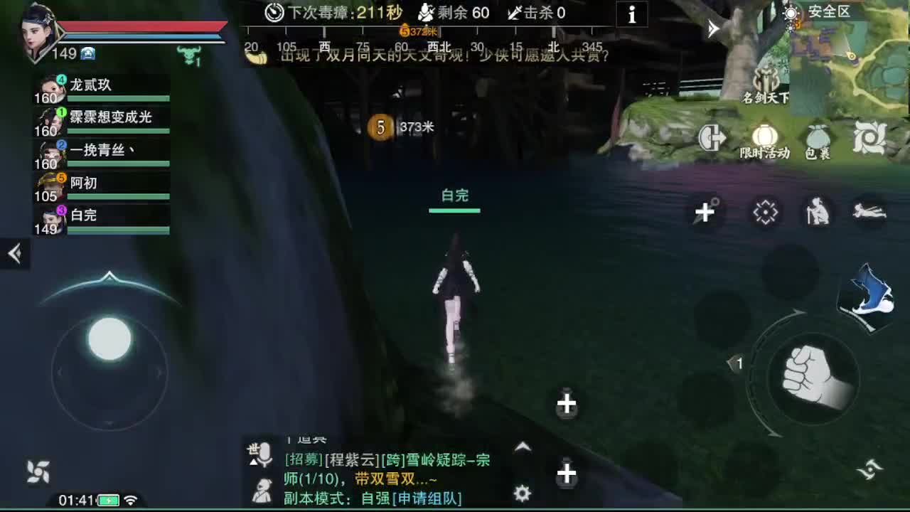 GGG 第2段