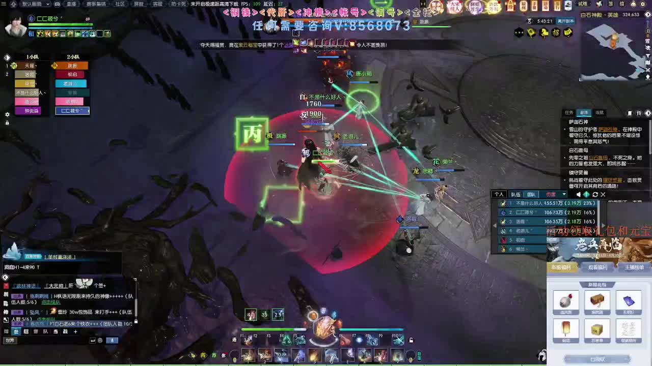 新赛季领礼包元宝 第3段