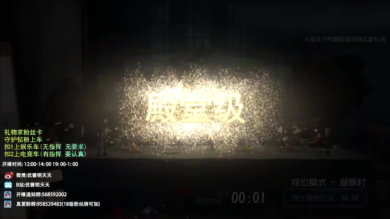 生活不易 大鸽卖艺 第1段