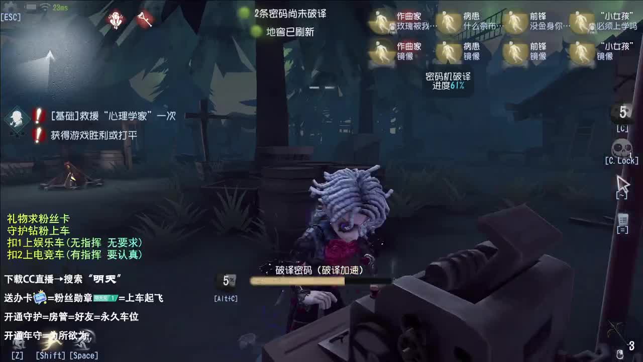 生活不易 大鸽卖艺 第2段