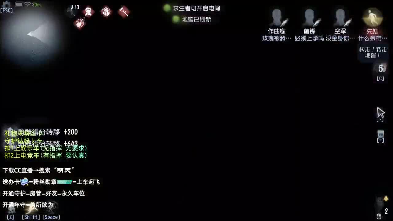 生活不易 大鸽卖艺 第3段