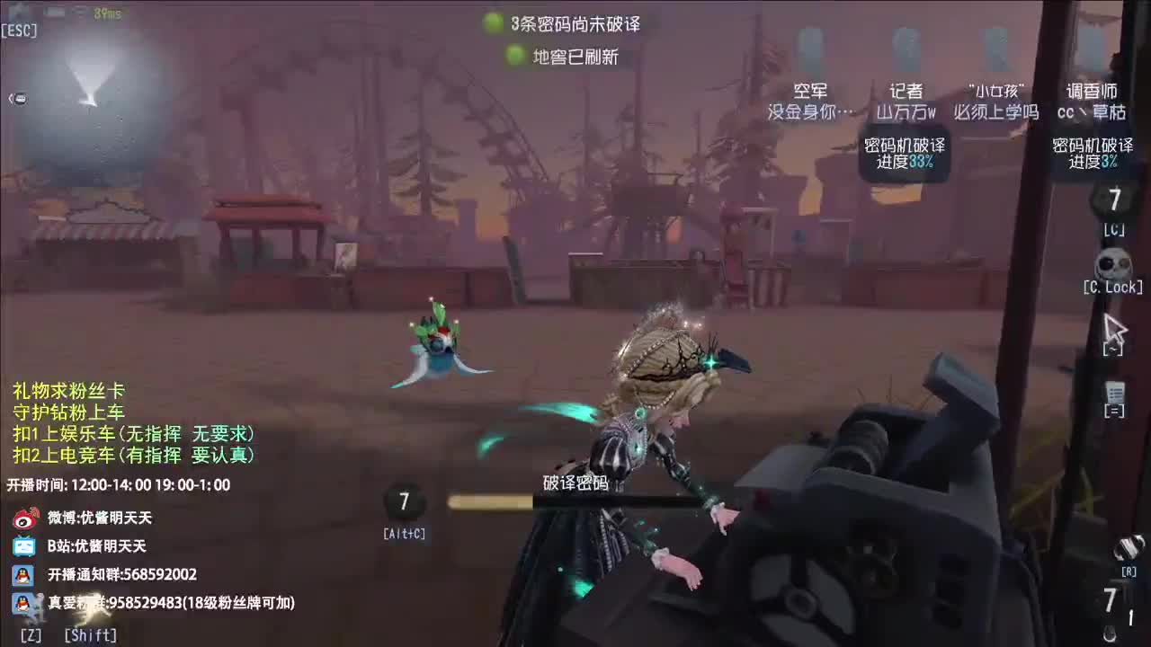 生活不易 大鸽卖艺 第4段