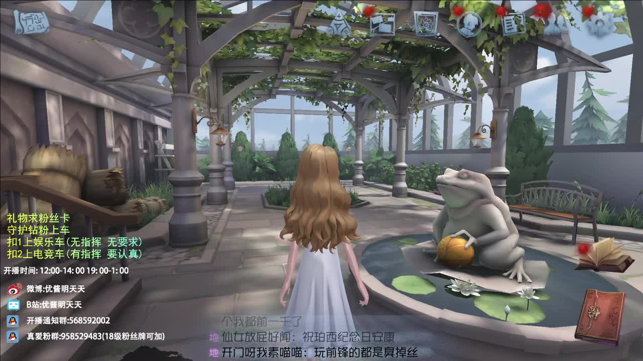 生活不易 大鸽卖艺 第5段