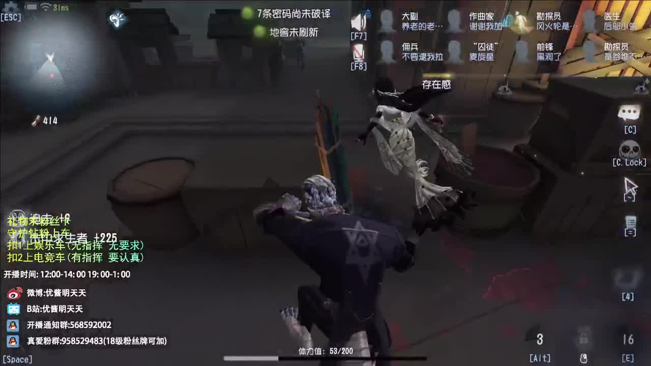 生活不易 大鸽卖艺 第6段