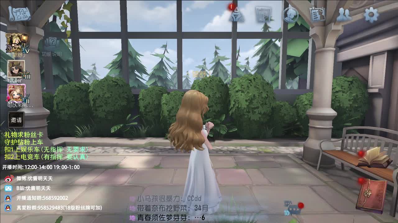 生活不易 大鸽卖艺 第7段