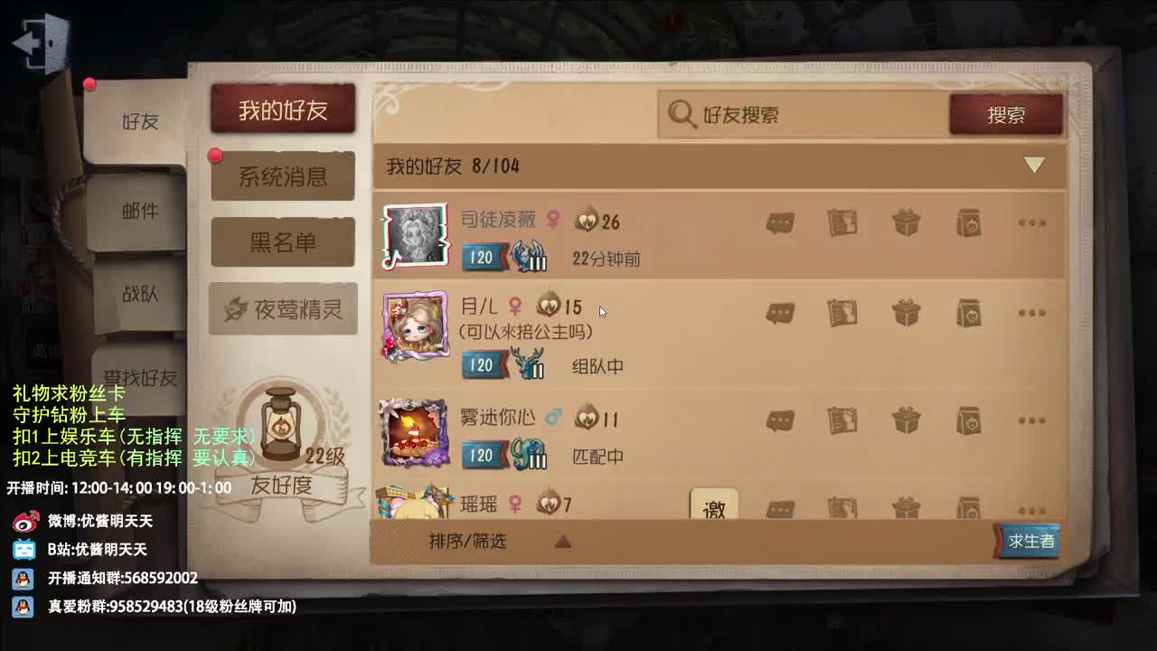 生活不易 大鸽卖艺 第8段