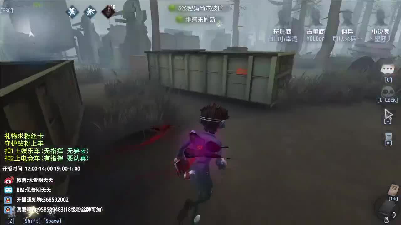 生活不易 大鸽卖艺 第10段