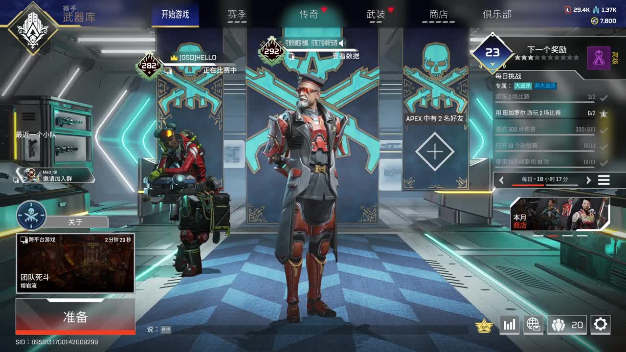 暗黑4压力测试来了！ 第5段