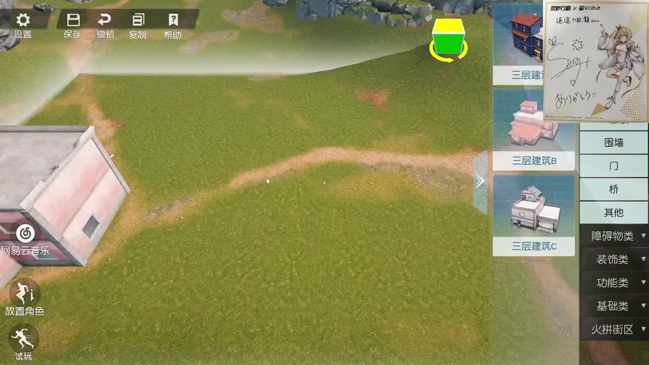 都有，都有，中了就有 第1段