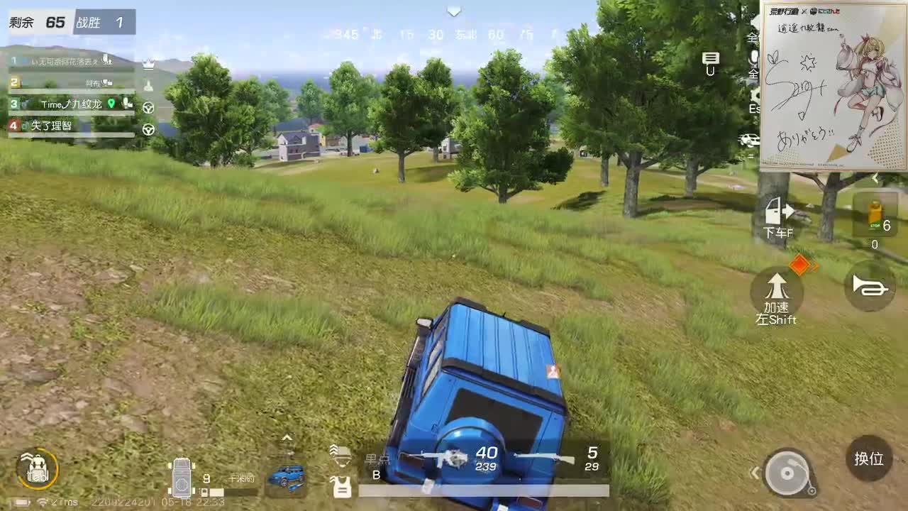 都有，都有，中了就有 第6段