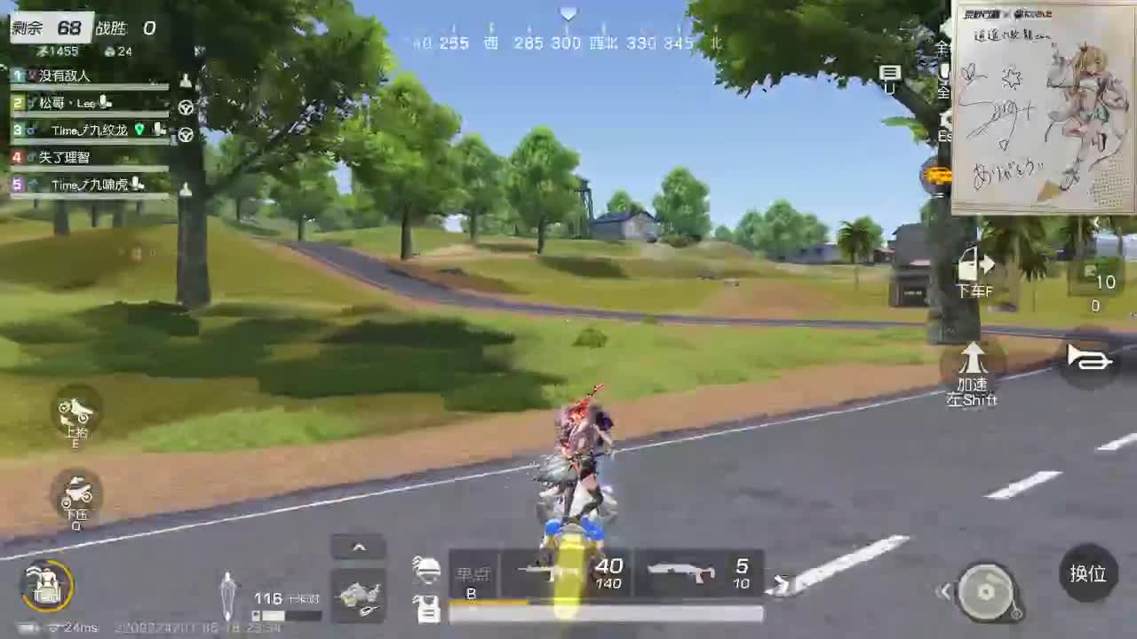 都有，都有，中了就有 第8段