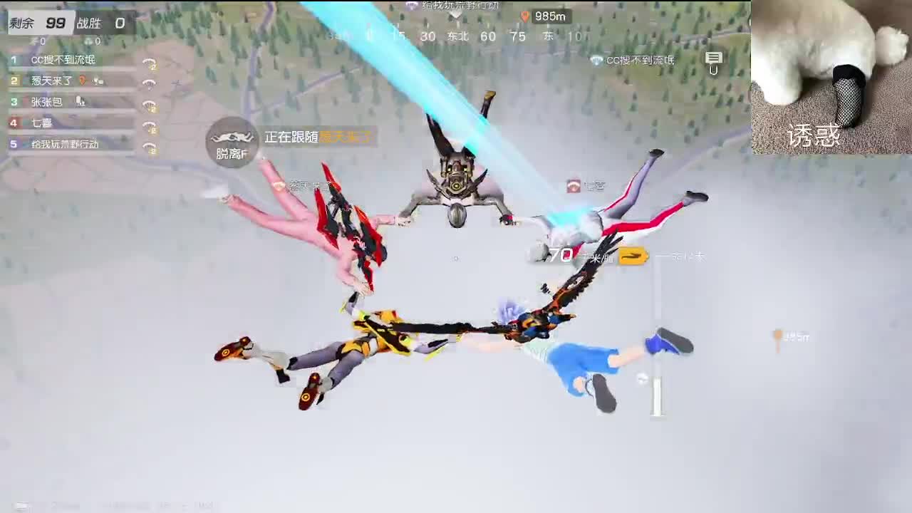 哈哈哈哈哈哈哈 第2段