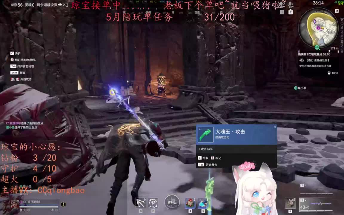 老板来下个单吖~征神排位都可~ 第2段