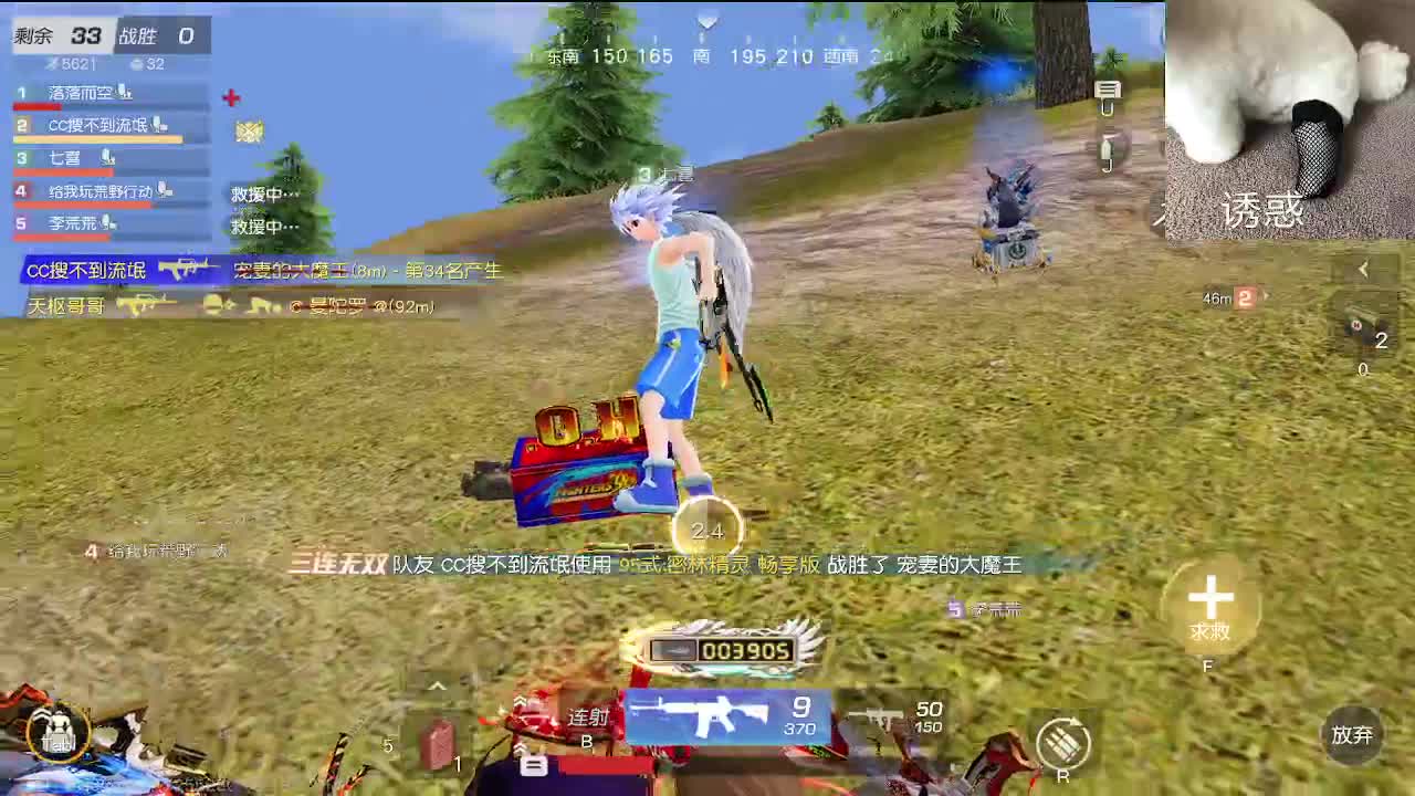 哈哈哈哈哈哈哈 第7段