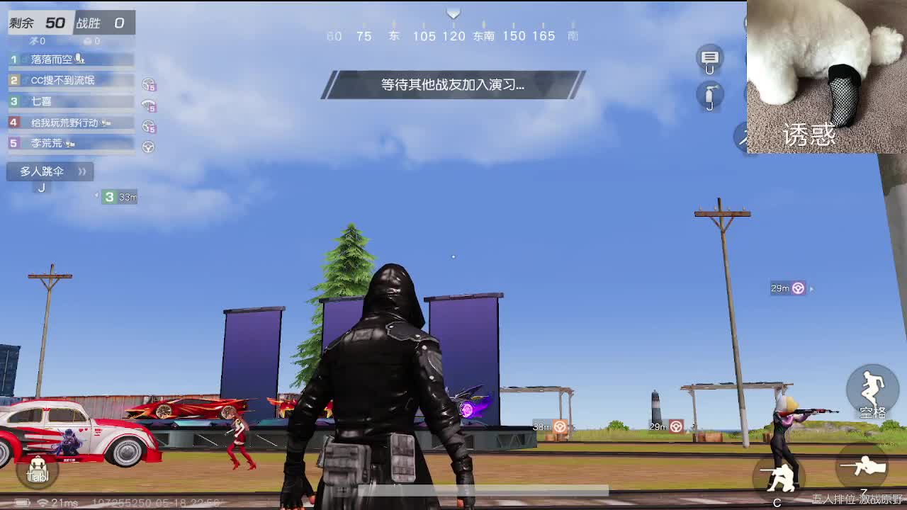 哈哈哈哈哈哈哈 第8段