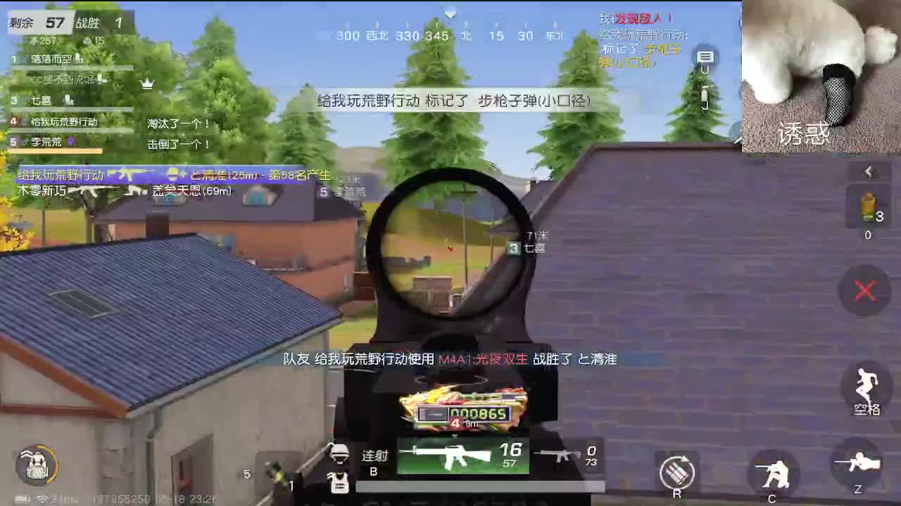 哈哈哈哈哈哈哈 第9段