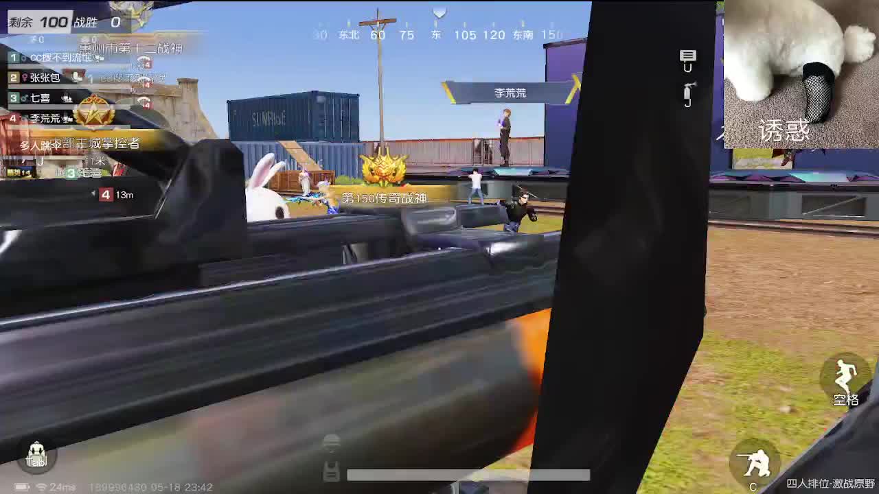 哈哈哈哈哈哈哈 第10段