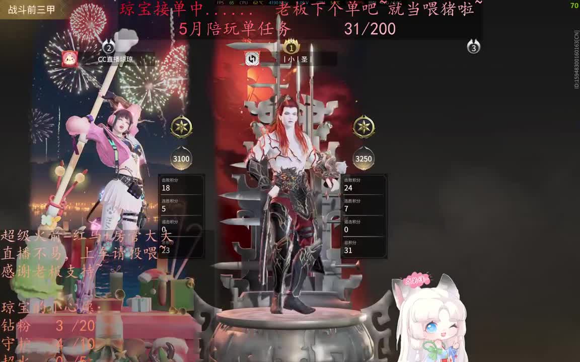 老板来下个单吖~征神排位都可~ 第5段