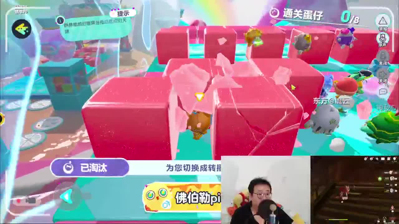 CC第一气人主播 第1段