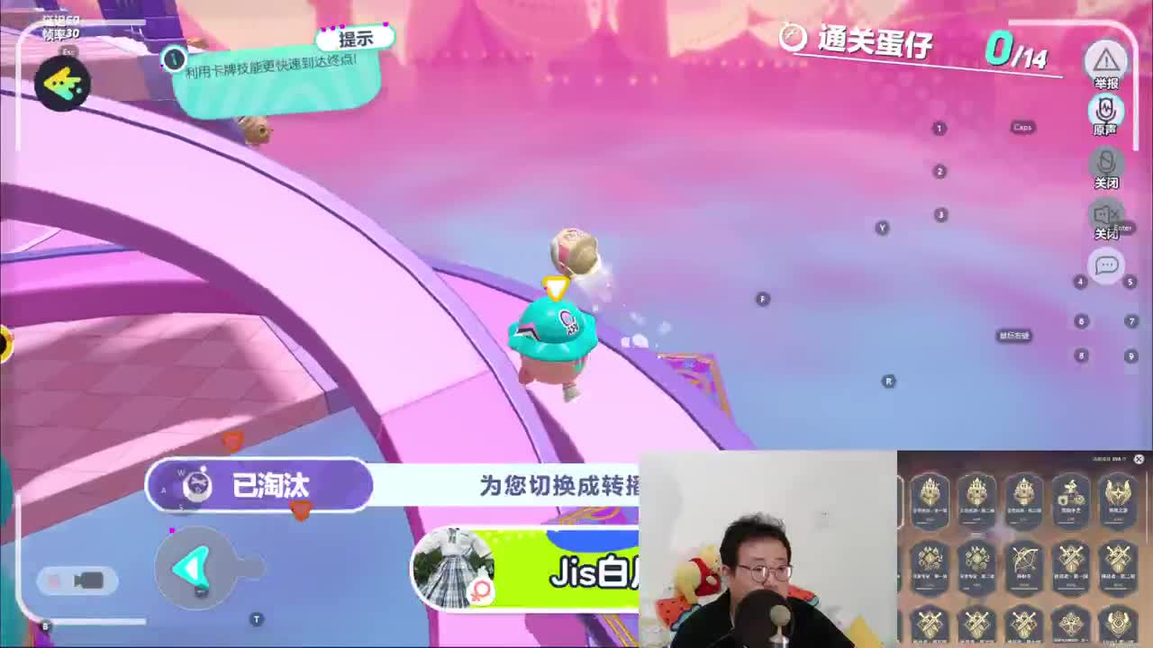 CC第一气人主播 第2段