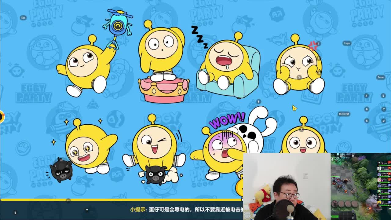 CC第一气人主播 第3段