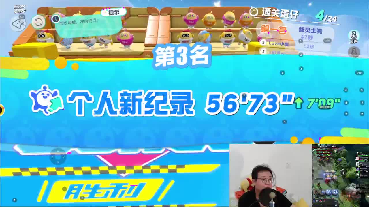 CC第一气人主播 第4段