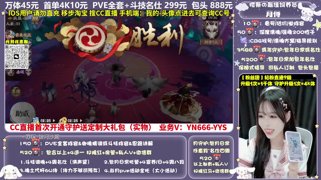 调号|托管|斗技|代肝 第1段