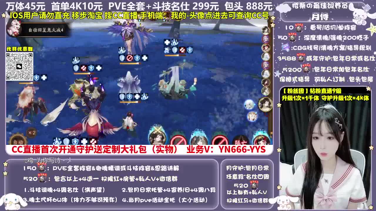 调号|托管|斗技|代肝 第3段