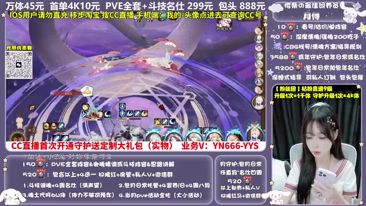 调号|托管|斗技|代肝 第5段