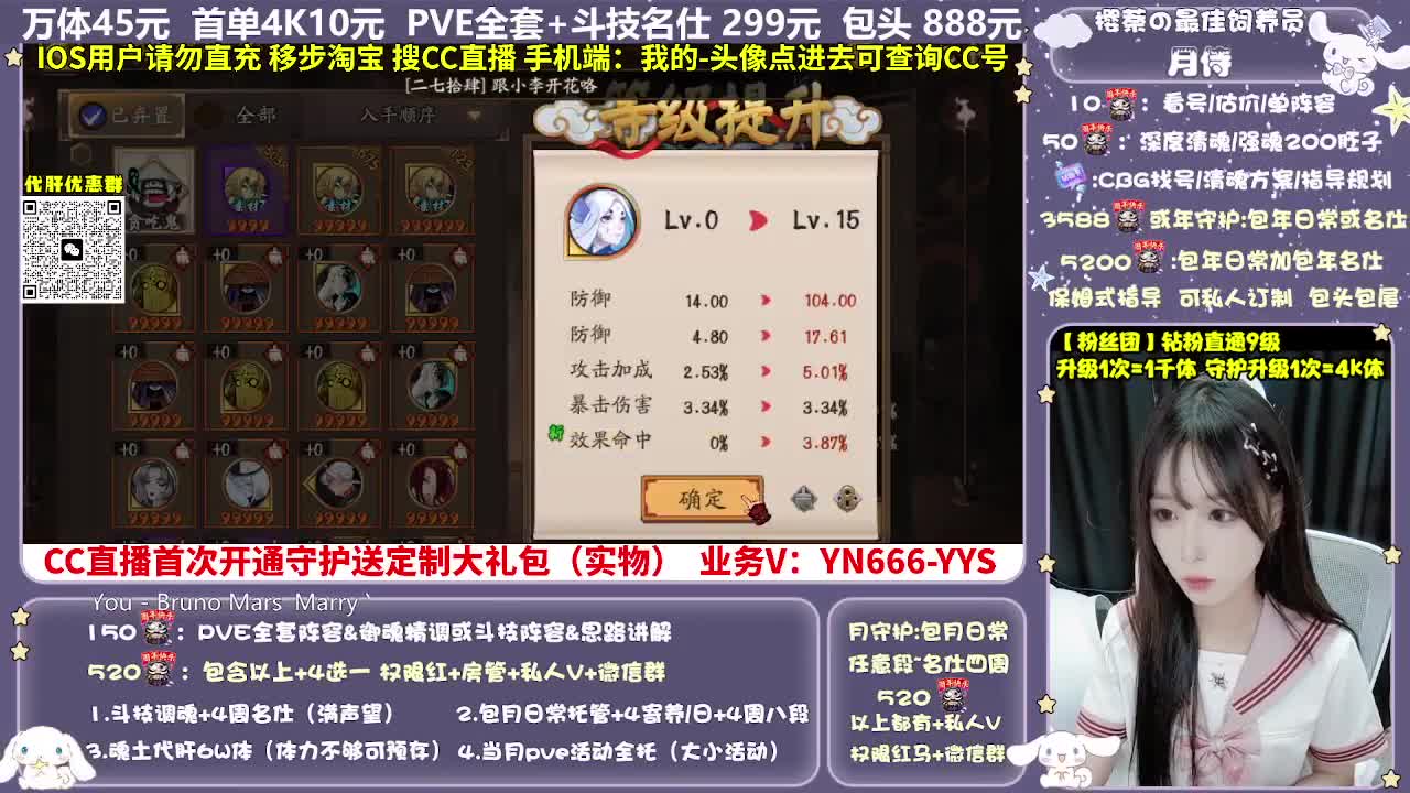 调号|托管|斗技|代肝 第10段