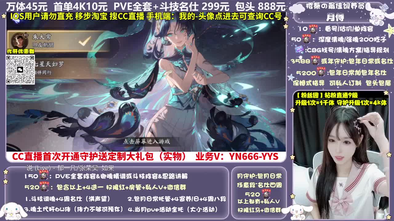 调号|托管|斗技|代肝 第11段