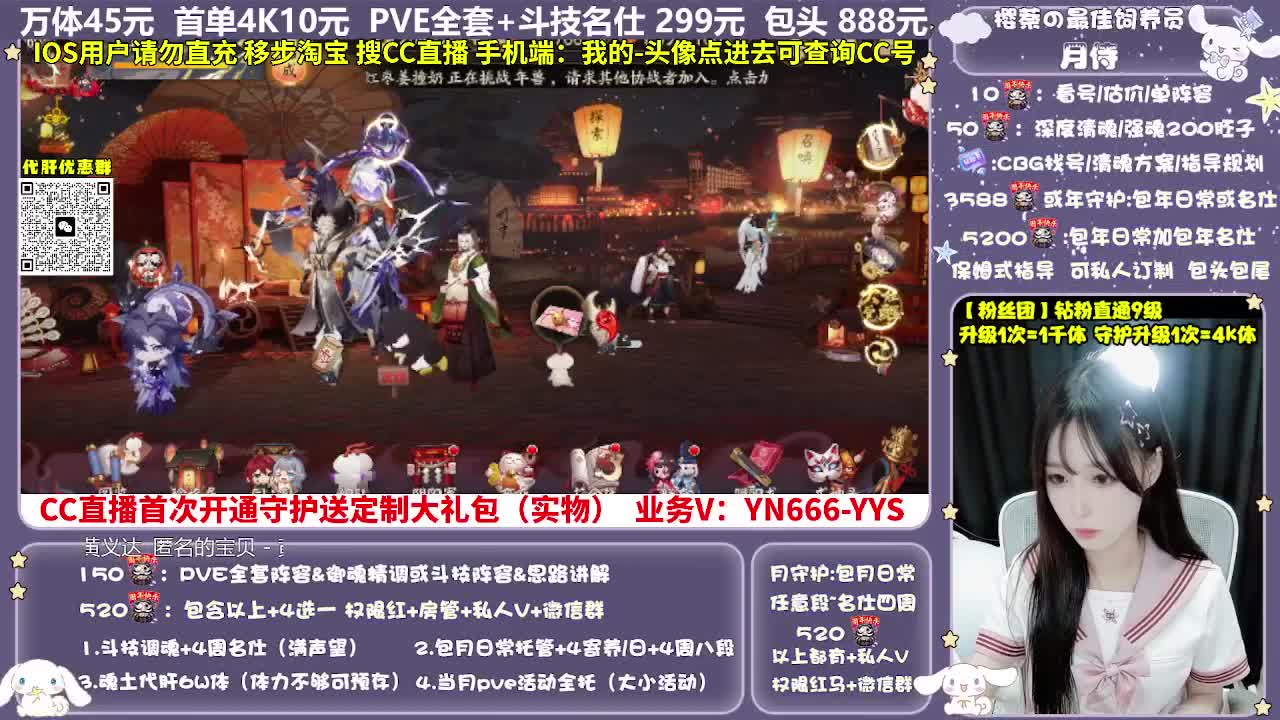 调号|托管|斗技|代肝 第12段